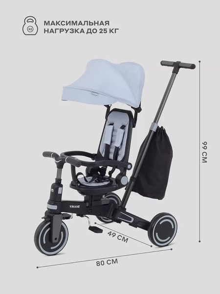 Трехколесный велосипед с ручкой MOWbaby Trixie MC055