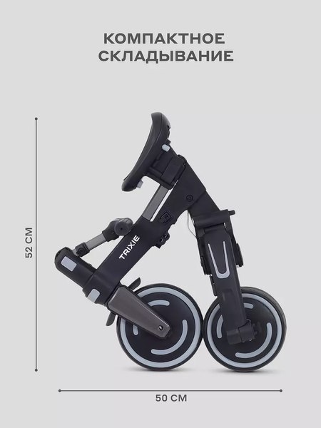 Трехколесный велосипед с ручкой MOWbaby Trixie MC055