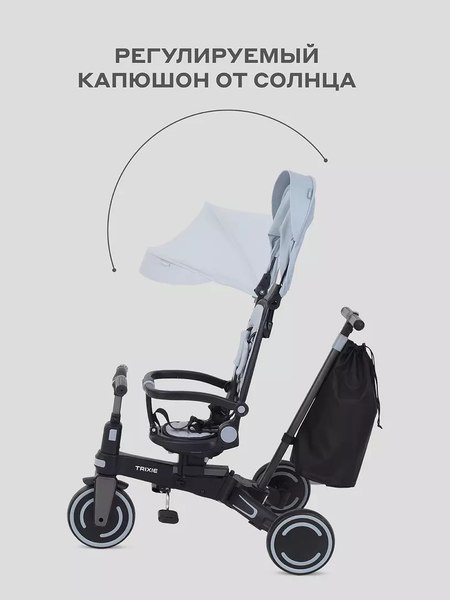 Трехколесный велосипед с ручкой MOWbaby Trixie MC055