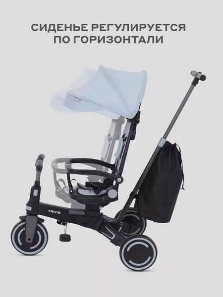 Трехколесный велосипед с ручкой MOWbaby Trixie MC055