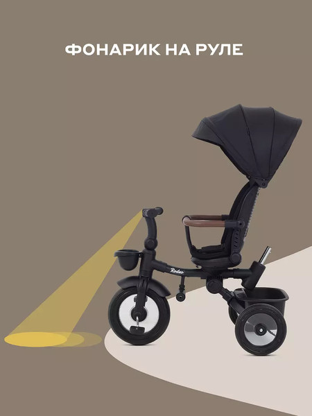 Трехколесный велосипед с ручкой MOWbaby Rodeo MC053