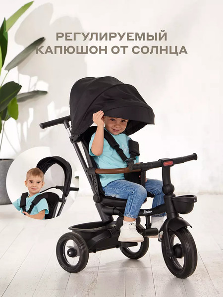 Трехколесный велосипед с ручкой MOWbaby Rodeo MC053