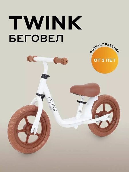 Беговел MOWbaby Twink MC001