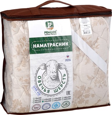 Наматрасник защитный Реноме Тк хлопковая 80/20 42/204н 90x200 - фото