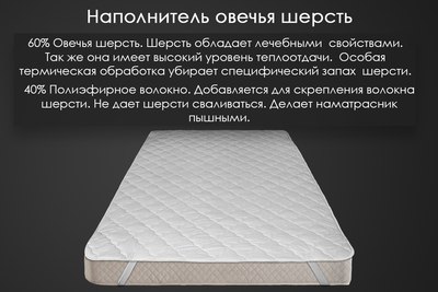 Наматрасник защитный Реноме Тк хлопковая 80/20 42/208н 120x200