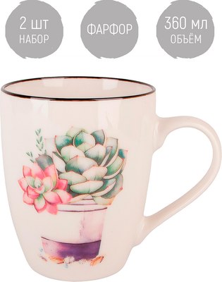 Набор кружек Nouvelle Floristry 1360041-1-Н2