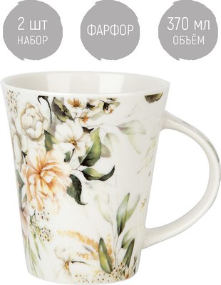 Набор кружек Nouvelle Floristry 1620154-3-Н2