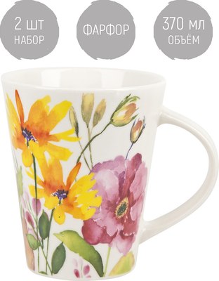 Набор кружек Nouvelle Floristry 1620155-1-Н2