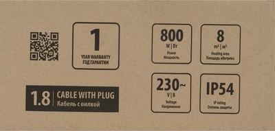 Инфракрасный обогреватель MTX IH-800 / 98701