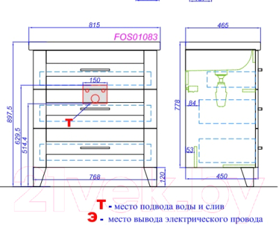 Тумба с умывальником Aqwella Фостер 80 / FOS01083DS
