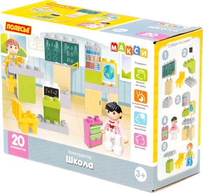 Конструктор Полесье Школа / 10791 - фото