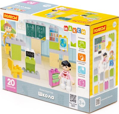 Конструктор Полесье Школа / 10791