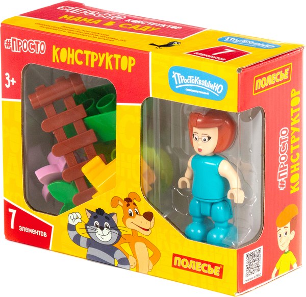 Конструктор Полесье Простоквашино. Мама в саду / 23302 - фото