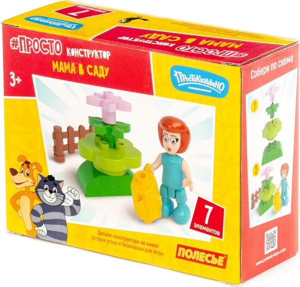 Конструктор Полесье Простоквашино. Мама в саду / 23302