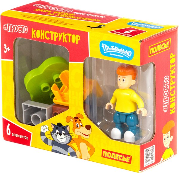Конструктор Полесье Простоквашино. Дядя Федор за компьютером / 23326 - фото