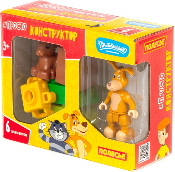 Конструктор Полесье Простоквашино. Шарик-фотограф / 23340 - фото