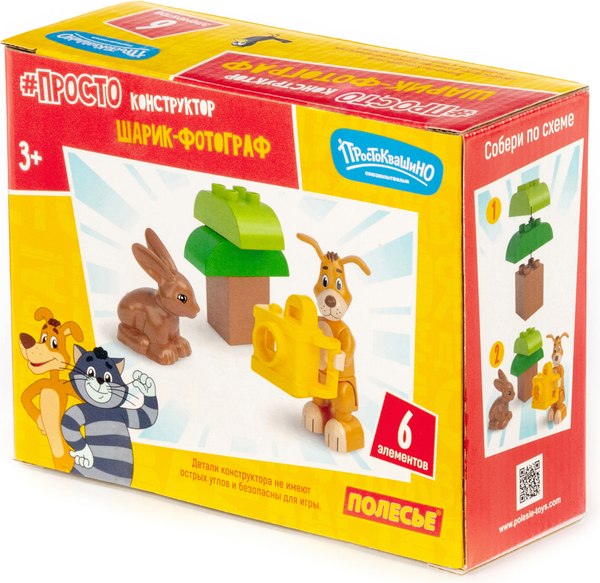 Конструктор Полесье Простоквашино. Шарик-фотограф / 23340