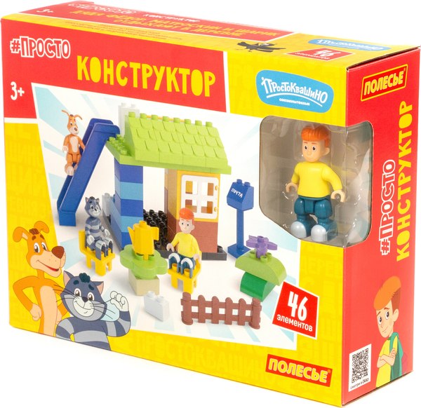 Конструктор Полесье Дядя Федор, Матроскин и Шарик отдыхают в деревне / 23401 - фото