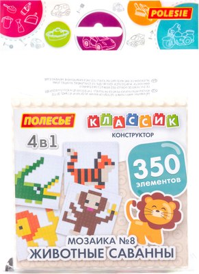 Конструктор Полесье Классик Мозаика №8 животные саванны / 73218 - фото