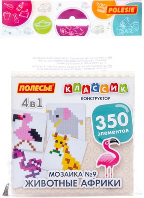 Конструктор Полесье Классик Мозаика №9 животные Африки / 73225 - фото