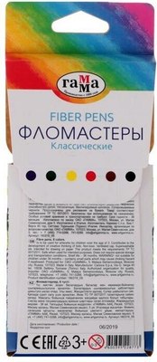 Фломастер-штамп ГАММА Классические / 130822_06