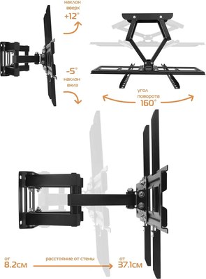 Кронштейн для телевизора Buro MF3