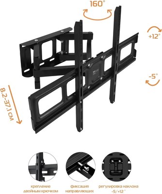Кронштейн для телевизора Buro MF3