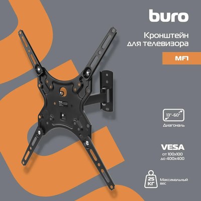 Кронштейн для телевизора Buro MF1