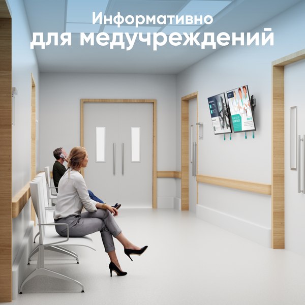 Кронштейн для телевизора Onkron TM5-BW