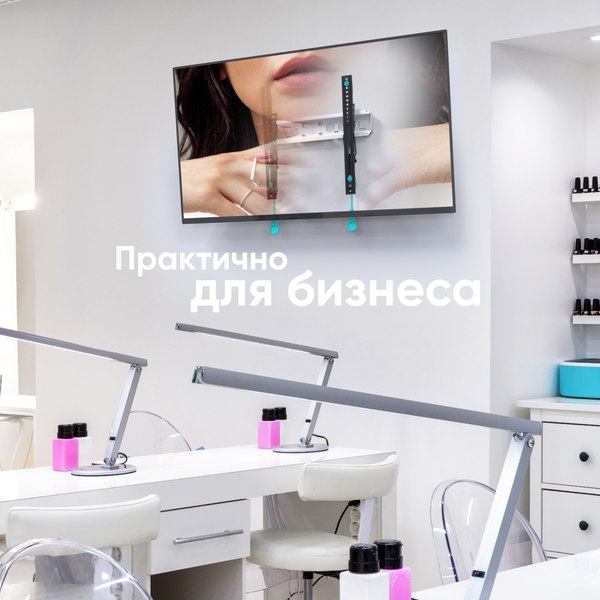 Кронштейн для телевизора Onkron TM5-BW