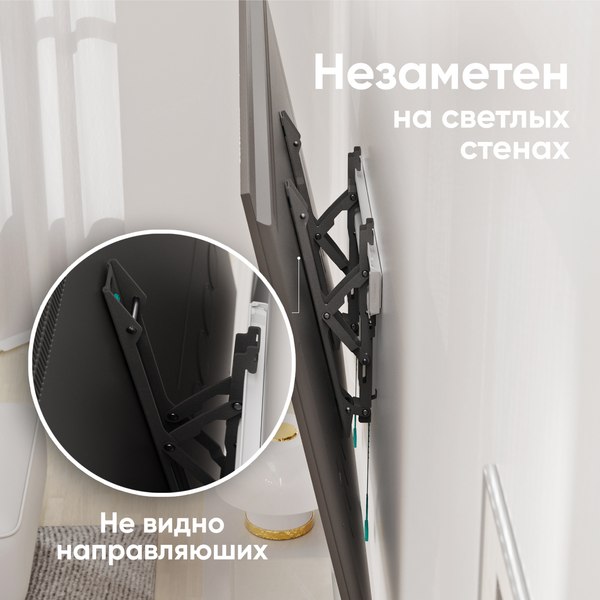 Кронштейн для телевизора Onkron TM5-BW