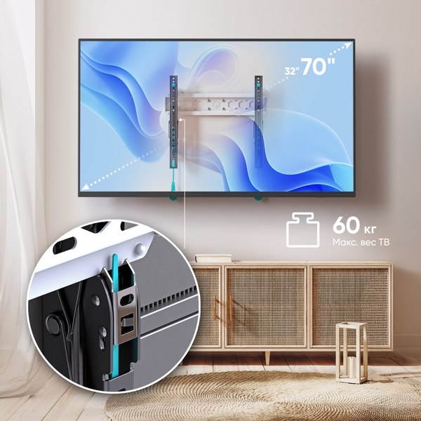 Кронштейн для телевизора Onkron TM5-BW