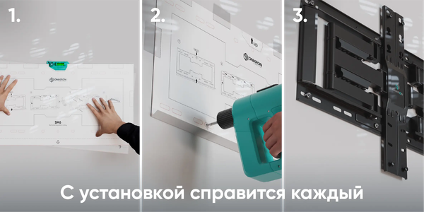 Кронштейн для телевизора Onkron SM6