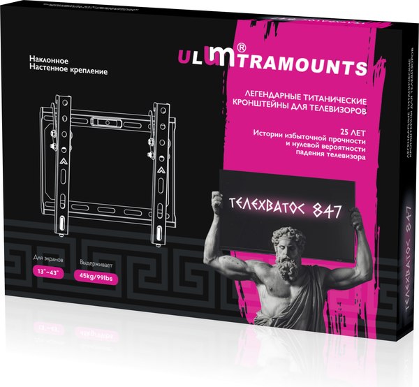 Кронштейн для телевизора Ultramounts UM847