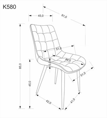 Стул Halmar K580