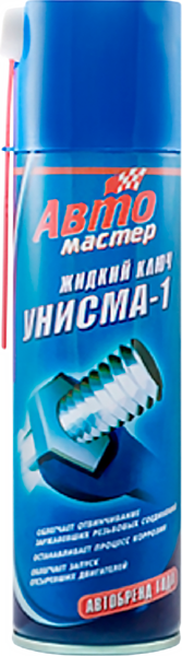 Смазка техническая Автомастер Унисма-1 Жидкий ключ 45-103 / 5-07.07.111.08 - фото