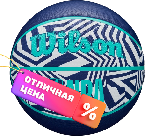 Баскетбольный мяч Wilson Nba Drv Plus Dazzle Camo Bskt Indigo / WZ3016102XB6 - фото