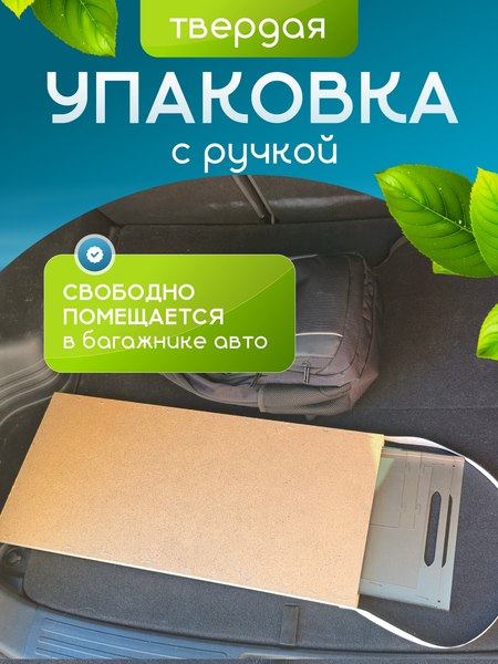 Мангал Макс Стайл Турист-1 разборный