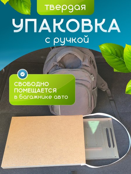 Мангал Макс Стайл Турист-2 разборный