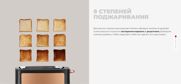 Тостер Redmond T901 (черный/бронзовый)