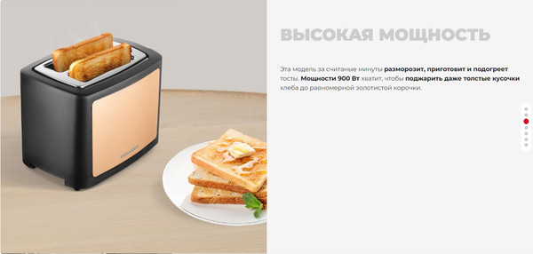 Тостер Redmond T901 (черный/бронзовый)