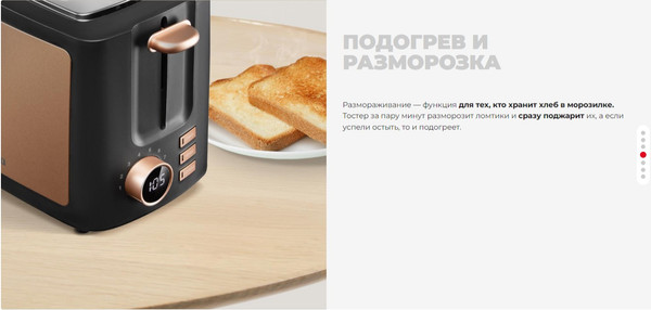 Тостер Redmond T901 (черный/бронзовый)