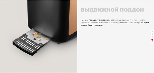 Тостер Redmond T901 (черный/бронзовый)