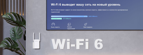 Усилитель беспроводного сигнала Mercusys ME80X