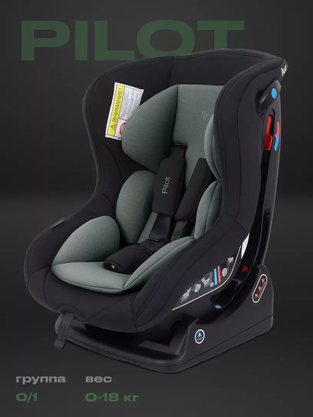 Автокресло Rant Pilot / LB-777