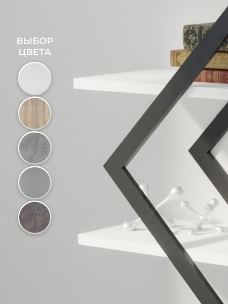 Полка Макс Стайл ПнР-400-2 навесная