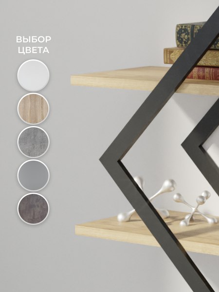 Полка Макс Стайл ПнР-400-2 навесная