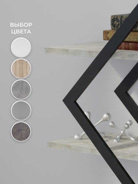 Полка Макс Стайл ПнР-400-2 навесная