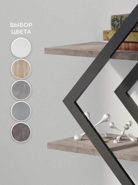 Полка Макс Стайл ПнР-400-2 навесная