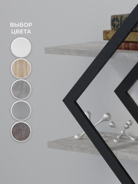 Полка Макс Стайл ПнР-400-2 навесная